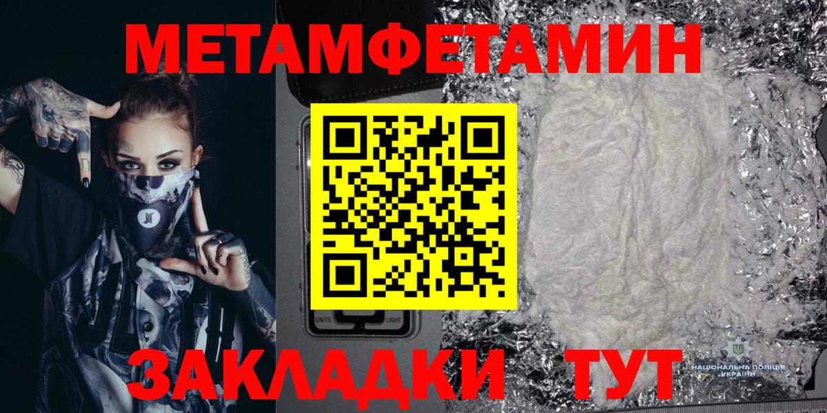 АМФЕТАМИН Premium Кемерово