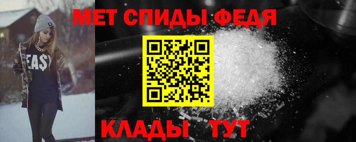 Amphetamine  Вход с VPN  Кемерово  АМФ Premium 