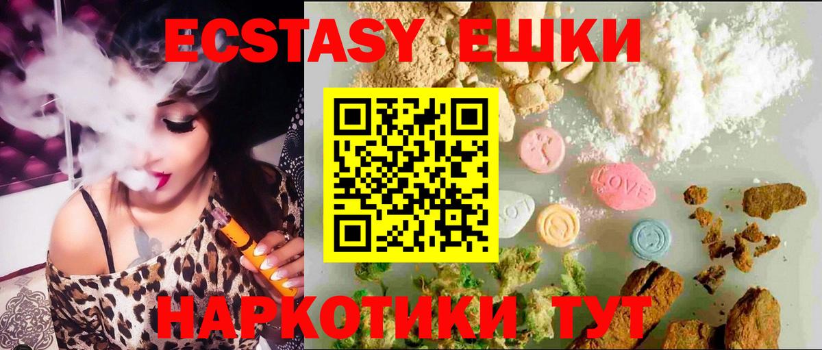 Ecstasy DUBAI Кемерово
