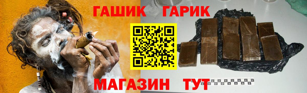 Гашиш Cannabis Кемерово