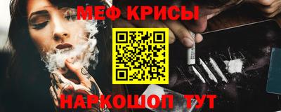 прущая мука Кунгур