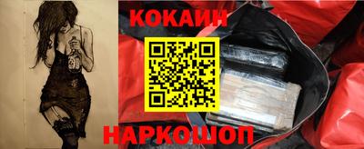прущая мука Кунгур