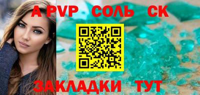 каннабис Кулебаки