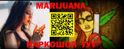 каннабис Кулебаки