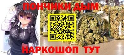 прущая мука Кунгур