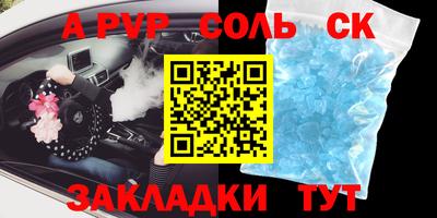прущая мука Кунгур