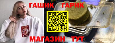 прущая мука Кунгур