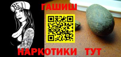 каннабис Кулебаки