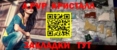 прущая мука Кунгур