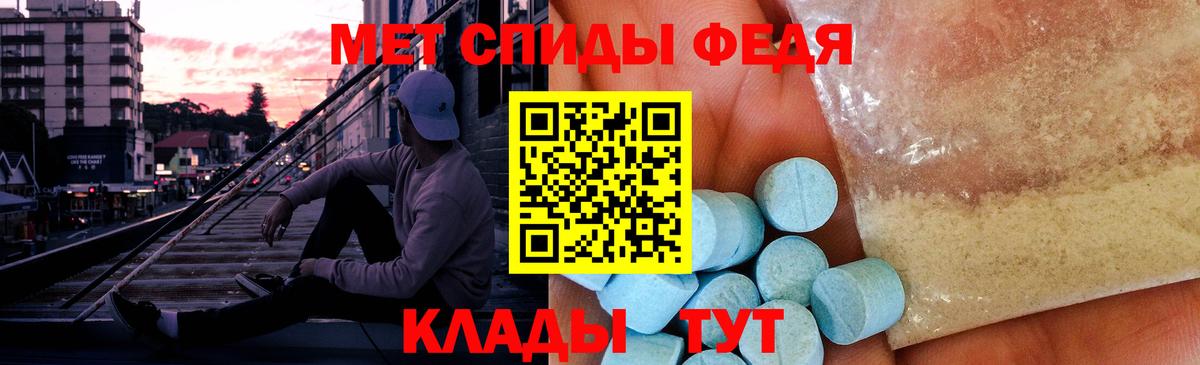 Кемерово  МЕТАМФЕТАМИН витя  Вход с VPN 
