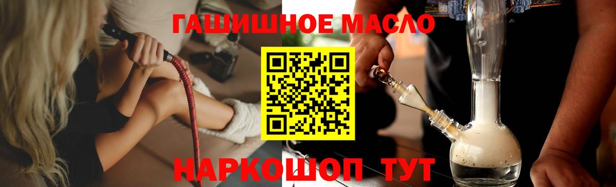 Дистиллят ТГК вейп с тгк Кемерово