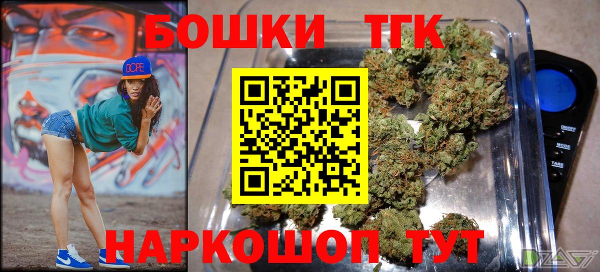 МАРИХУАНА THC 21%  Вход с VPN  Кемерово  МАРИХУАНА VHQ  МАРИХУАНА MAZAR  Бошки марихуана индика 